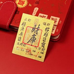 五路财神财库金箔卡