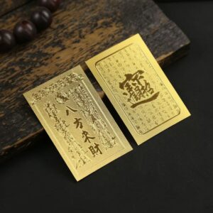 五路财神财库八方来财金箔手机贴